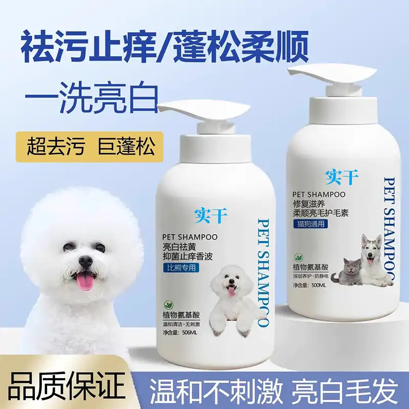 How Enzymes Work in Pet Bio Enzyme Shampoo?